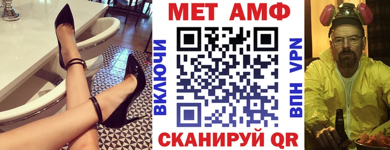 дарнет шоп  Теберда  АМФ Premium 