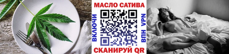 продажа наркотиков  Теберда  Еда ТГК конопля 