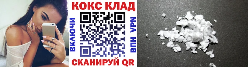Cocaine Columbia  Теберда 
