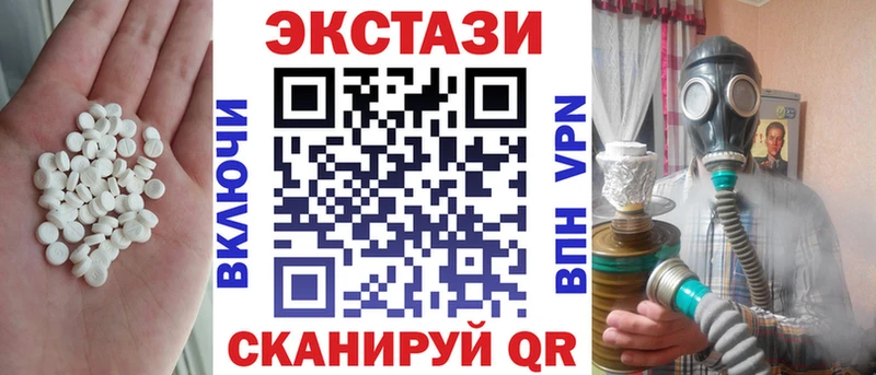 Экстази круглые  mega онион  Теберда  как найти закладки 
