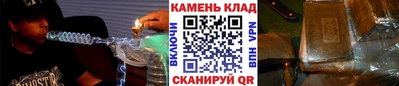 наркотики  Теберда  ГАШ Cannabis 