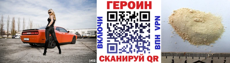 ГЕРОИН Афган  kraken ссылки  Теберда 