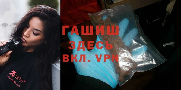 шишки Балабаново