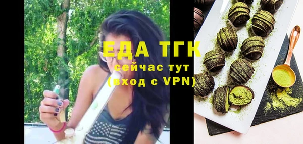 mix Балахна