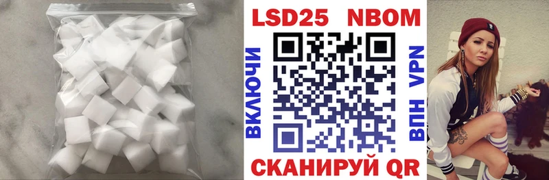 Лсд 25 экстази кислота  Теберда 