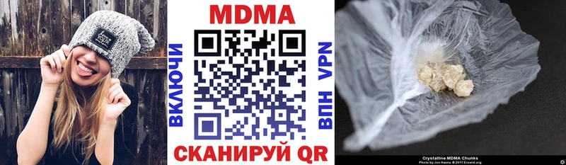ОМГ ОМГ онион Теберда МДМА молли