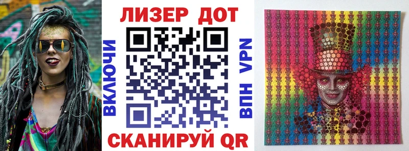 Марки 25I-NBOMe 1,8мг  наркота  ссылка на мегу зеркало  Теберда 