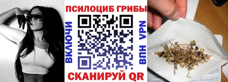 Псилоцибиновые грибы ЛСД  Теберда 